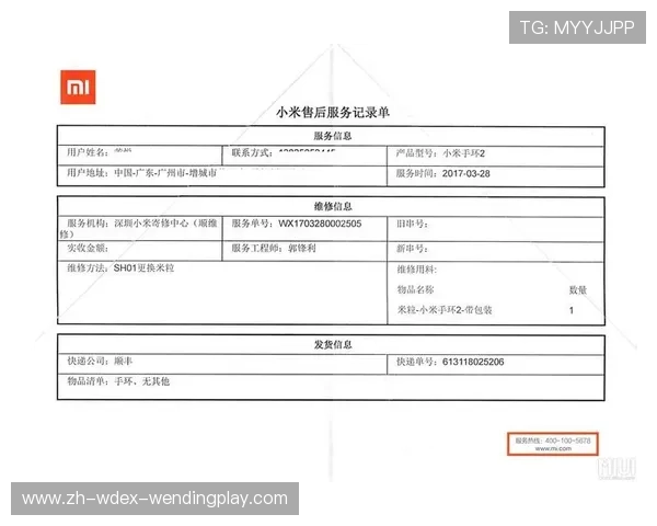 星驰健身器材维修服务说明