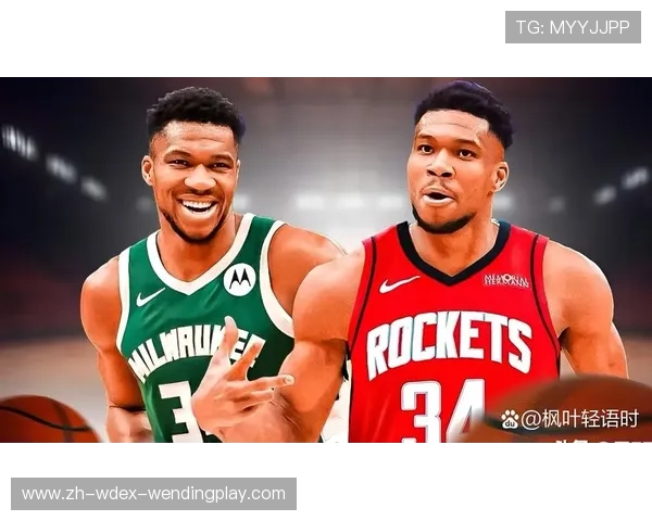 火箭队在历年季后赛中有过哪些高光时刻